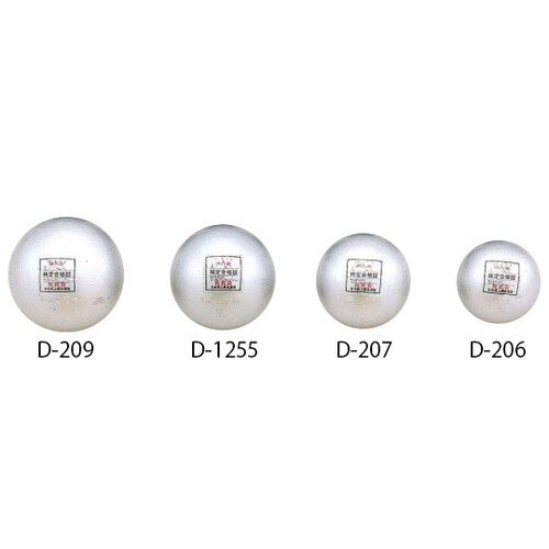 鉄製検定砲丸 男子/一般