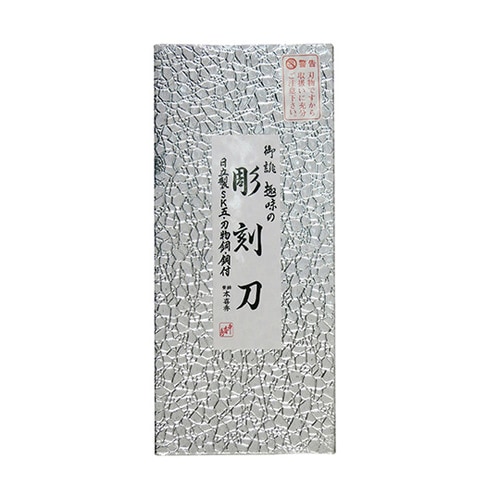 36ー5 彫刻刀 鋼付 紙箱入 5本組