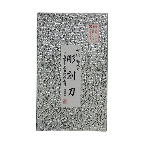 37ー7 彫刻刀 鋼付 紙箱入 7本組