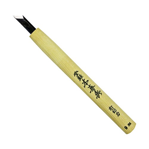 鋼付 彫刻刀 右印刀(切出し刀) 9.0mm