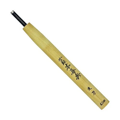 鋼付 彫刻刀 丸刀 4.5mm