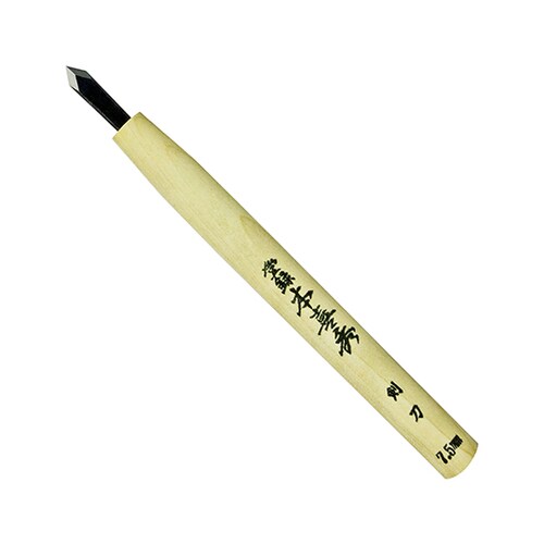 鋼付 彫刻刀 剣刀 63ー5399ー45