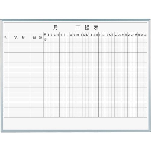 MH34K1 1カ月工程表15段 壁掛