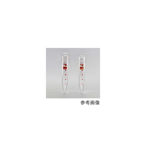 8184CTF10 遠心沈澱管・円錐