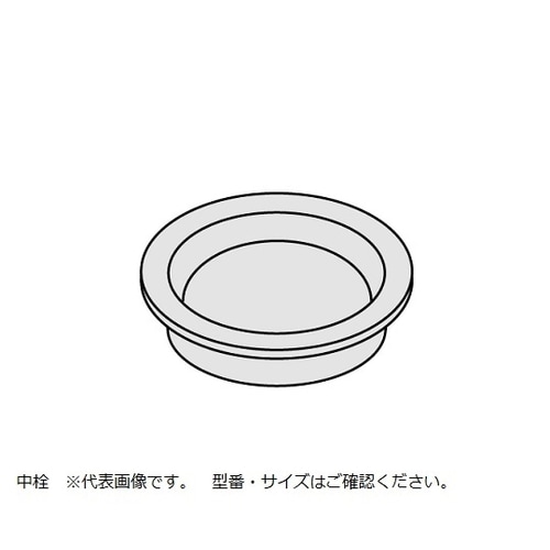 角型瓶ノズル付5L用中栓 62ー2706ー09