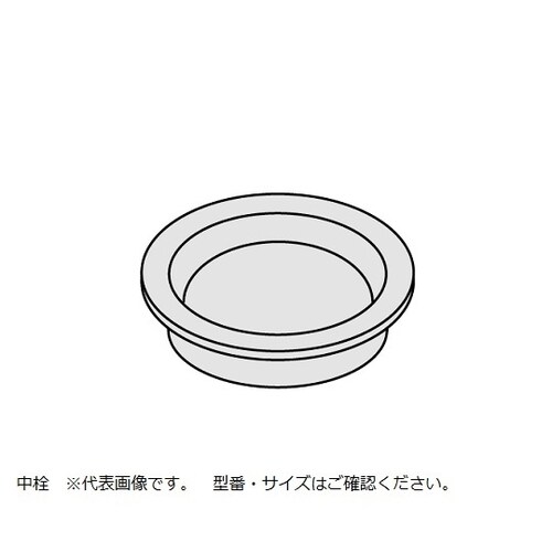 BB広口瓶用中栓 62ー2706ー12