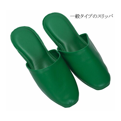 スリッパ グリーン フリー 6足入