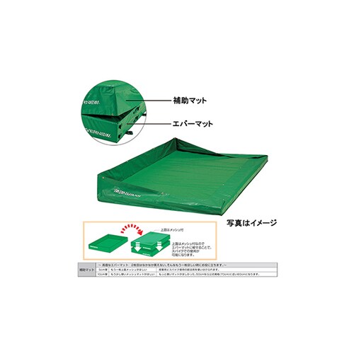 EGD411 エバーメッシュ補助マット