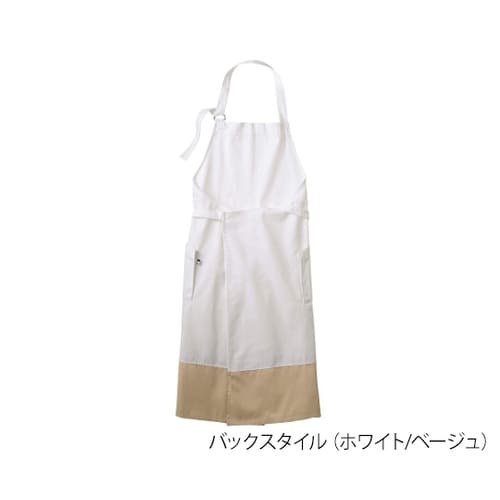 エプロン 兼用 ホワイト/ベージュ フリー