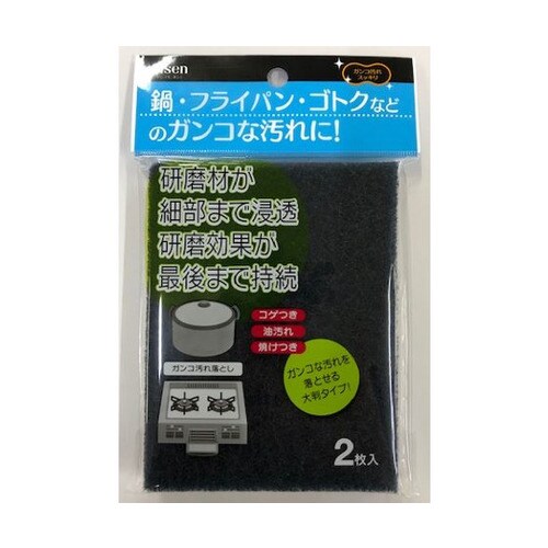 ガンコ汚れ落とし KS424