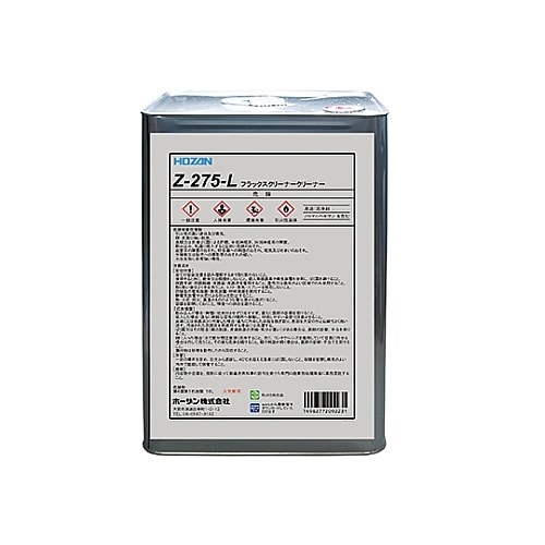 フラックスクリーナー Zー275ーL