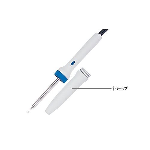 即熱ハンダゴテ用 キャップ Hー600ー1