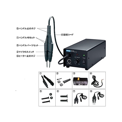 ハンドル止めネジ HSー400ー7