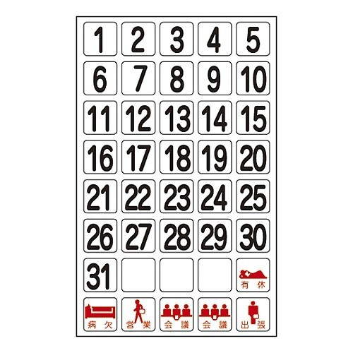 マグウィークリー MGW−30