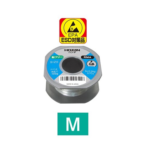 鉛フリーハンダ 錫・銀・銅 0.6φHSー342