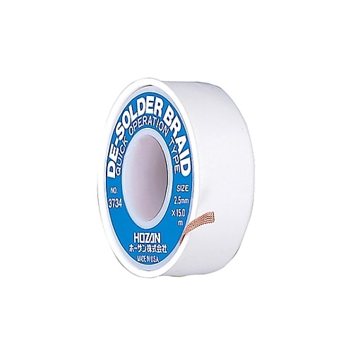 ハンダ吸取線 No.3734