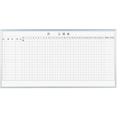 MH36K1 1カ月工程表15段 壁掛