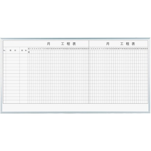 MH36K2 2カ月工程表15段 壁掛