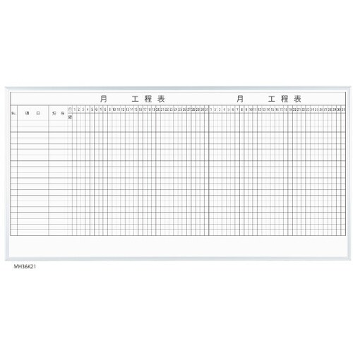 MH36K220 2カ月工程表20段壁掛