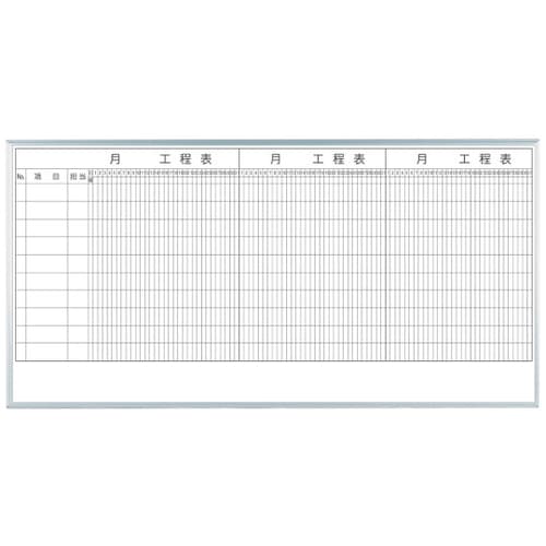 MH36K310 3カ月工程表10段壁掛