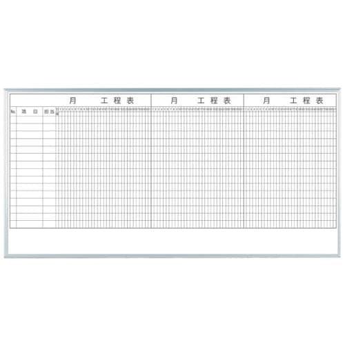 MH36K3 3カ月工程表15段 壁掛