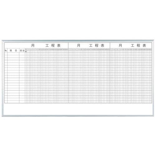 MH36K320 3カ月工程表20段壁掛