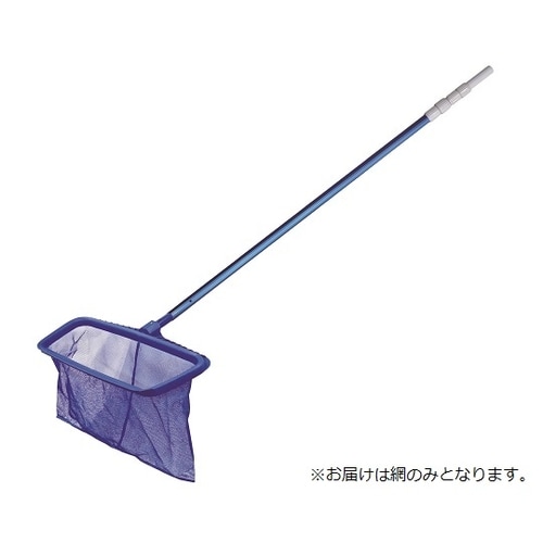 落ち葉すくいネット用網 63ー5592ー75