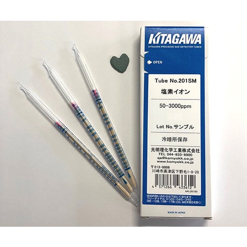 201SM 塩素イオン測定用水質検知管