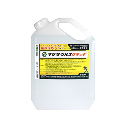 ネジザウルスリキッド ZCー27