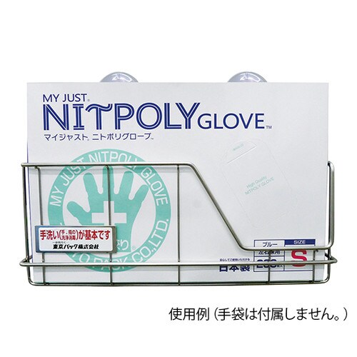 グローブ手袋専用ハンガーA型 7ー7753ー11