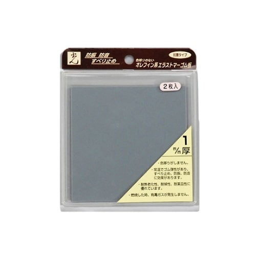 PEG3ー11 エラストマーゴム 1ミリ