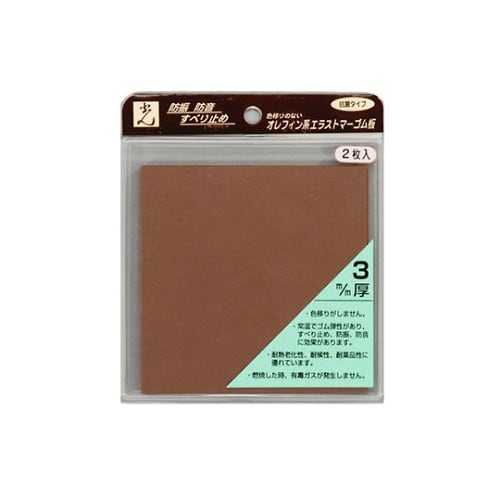 PEG2ー13 エラストマーゴム 3ミリ