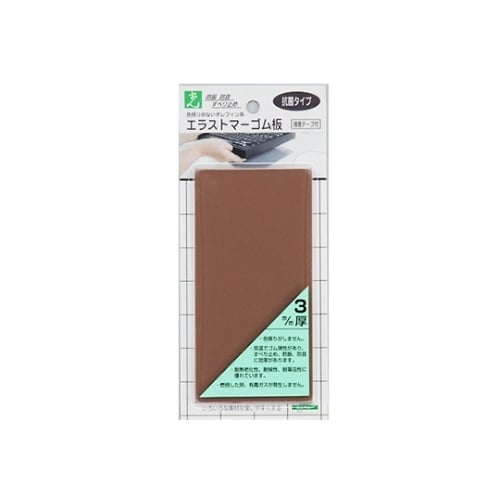 PEG2ー23Tエラストマーゴムテープ付