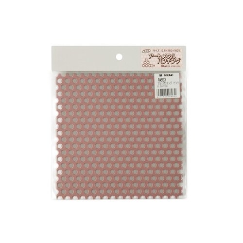 アートメタルパンチ 0.5×150 ピンク