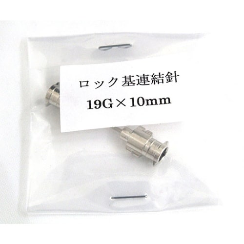 01036314VAN金属連結針ロック基