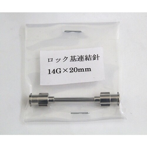 01036317VAN金属連結針ロック基