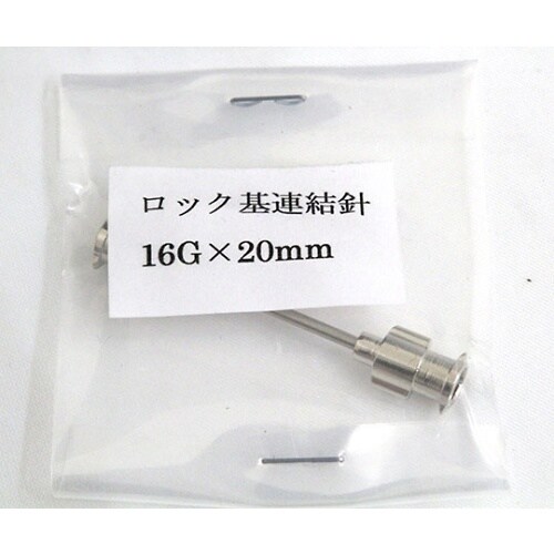 01036318VAN金属連結針ロック基