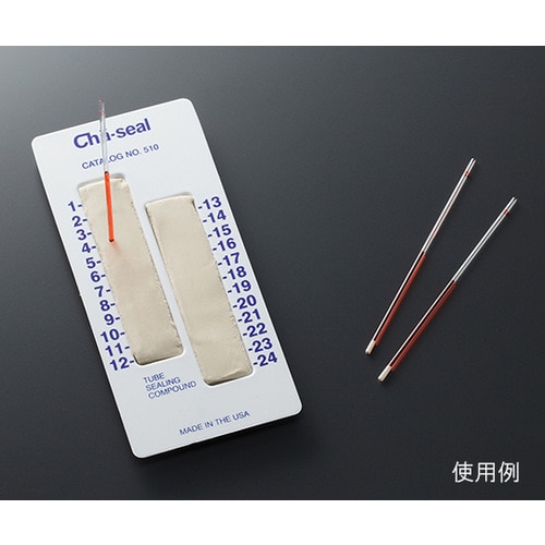 ヘマトシール 02ー678