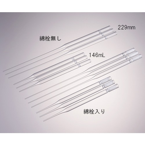 滅菌済パスツールピペット 綿栓入り 229mm