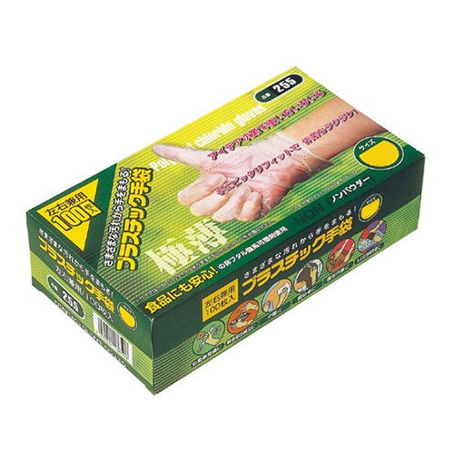 #255 プラスチックディスポ100枚S