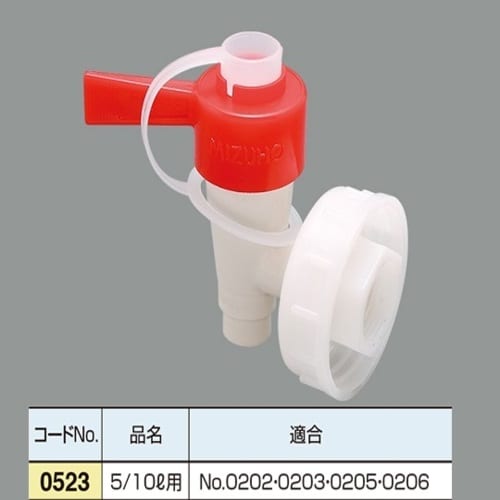 0523キャンピングコック 扁平缶用