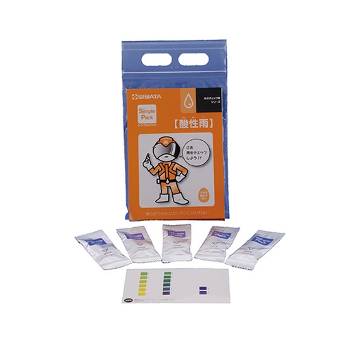 080520ー463簡易水質検査キット