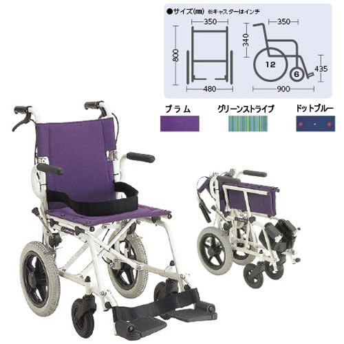 車いす旅ぐるま KA6 背折れ ドットブルー