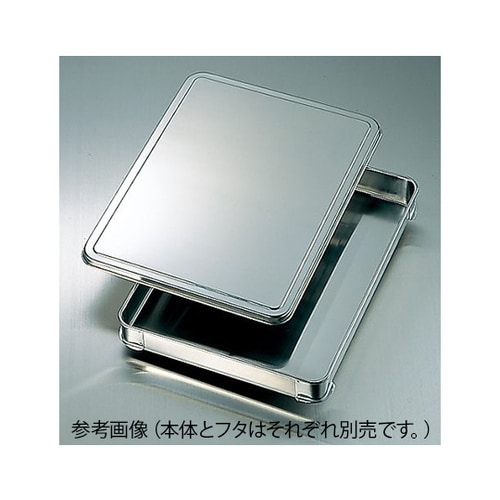 18−8 餃子バット 大 40