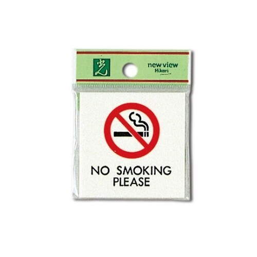 UP660ー4プレートNOSMOKING