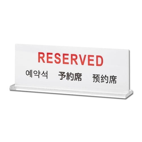 予約席 TGP6018ー1