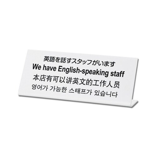 英語を話すスタッフがいます TGP1025ー4