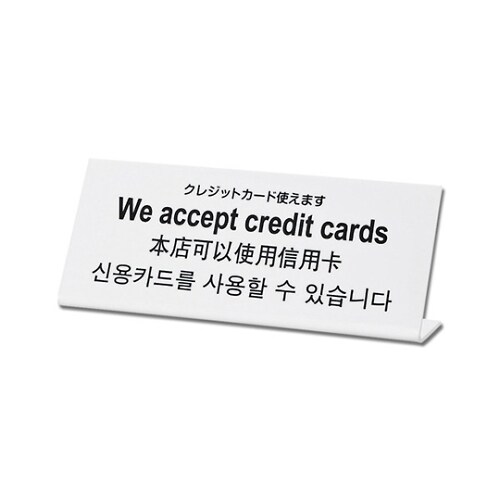 クレジットカード使えます TGP1025ー9