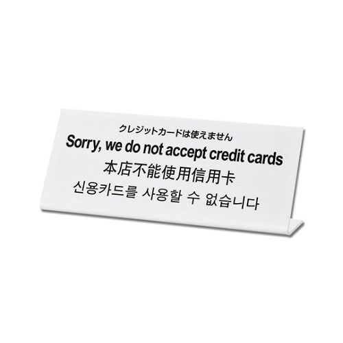 クレジットカードは使えません TGP1025ー10