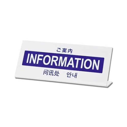 ご案内 TGP1025ー13